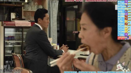 我在斗鱼看懒猫是只喵直播一起看