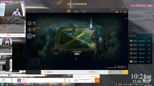 【老葱】请这位游戏主播不要开嗓插播唱歌！ 2019-06-22 09点场