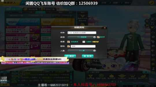 白天起飞一下，然后晚上继续飞 2019-06-21 23点场