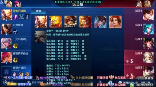 暴躁：最强猴王 赛季末一天一王者 2019-06-22 05点场