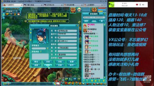 不忘 70从零4女儿第65天 2019-06-22 12点场