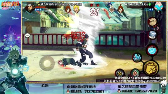 招新房管啦啦 2019-06-21 17点场