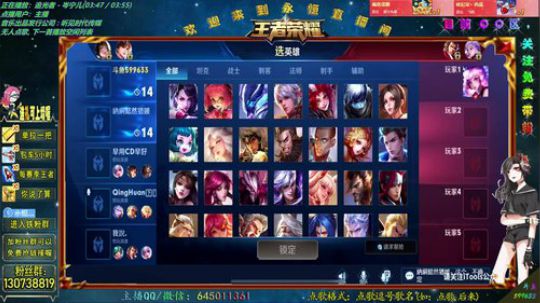 QQ阿轲带粉，2飞机=王者，办卡上车 2019-06-21 13点场