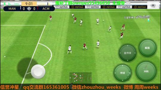 利物浦传奇有抽球的吗 2019-06-22 13点场