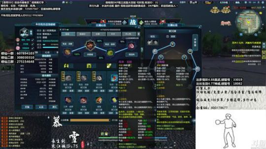 『最肝之劍』双向串流，骗鸡开始！ 2019-06-22 01点场