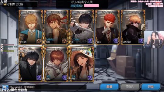 【黑色幸存者】第二次录像6.22③