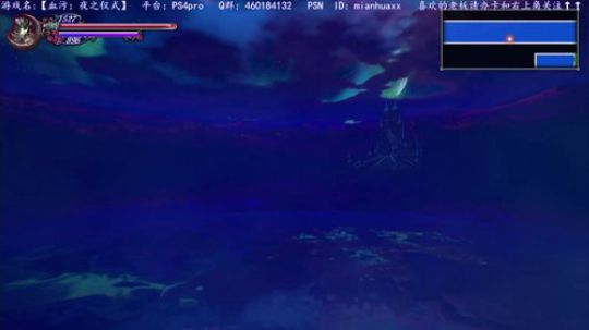 接天莲叶无穷碧，【血污夜祭】别样红 2019-06-21 19点场