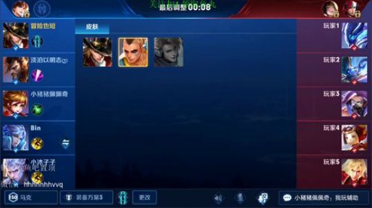 教你射手如何站位输出 如何打出最高输出 2019-06-22 07点场