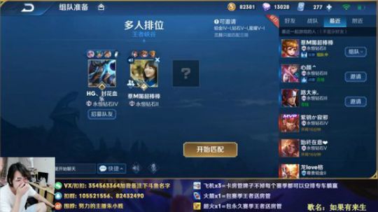 万场貂蝉周末带粉！ 2019-06-22 16点场