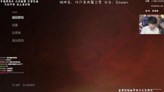 默~恐怖游戏~Go~ 2019-06-22 03点场