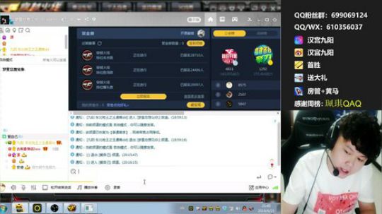刚刚起来心情棒棒哒.晚上继续 2019-06-21 21点场