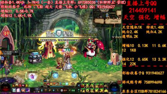 新天空 11增幅12  无限合成 冲冲冲 2019-06-22 04点场