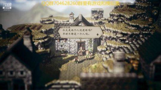 勇者斗恶龙1-11代 2019-06-21 20点场
