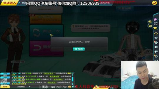 我又下午来起飞了，弄起来。 2019-06-22 15点场