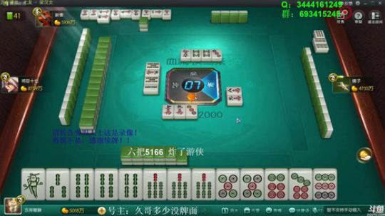 西北老狼哥哥发布了一个斗鱼视频2019-06-22