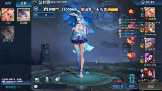 上钻石啦！OvO 2019-06-21 19点场