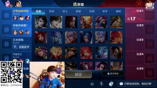 金主免费送皮肤，错过再等一年 2019-06-22 19点场