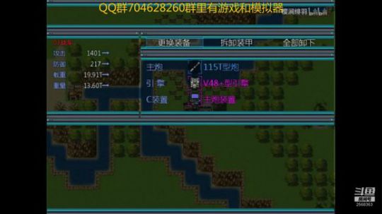 重装机兵FR0.5 2019-06-21 08点场