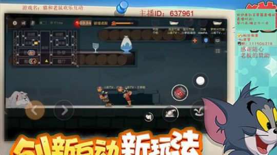 草莓：猫鼠双皇，心理学直播间 2019-06-22 12点场