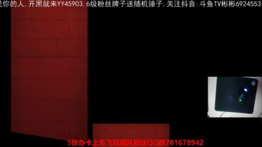 世界第二恶灵有车位可上车 2019-06-21 02点场