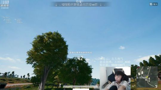 我在斗鱼看Xleft小叮当直播绝地求生