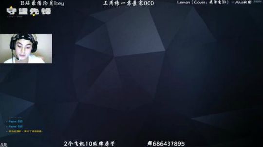 【沧月】我爱守望先锋 2019-06-21 21点场