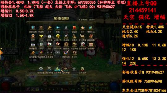 新天空 11增幅12  无限合成 冲冲冲 2019-06-22 12点场