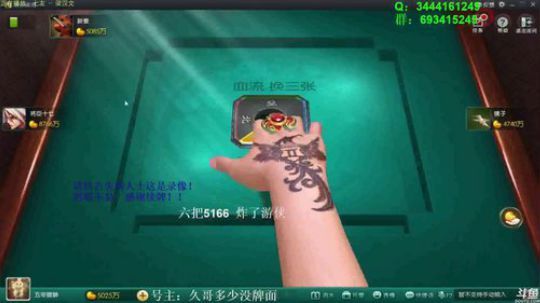 西北老狼哥哥发布了一个斗鱼视频2019-06-22