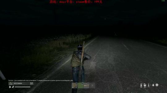 dayz dayz dayz 2019-06-21 22点场