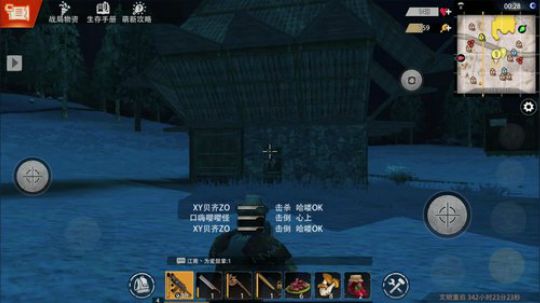 这游戏文明重启 2019-06-22 15点场