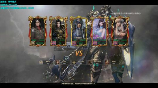 步兵上王。。。。。。 2019-06-21 19点场