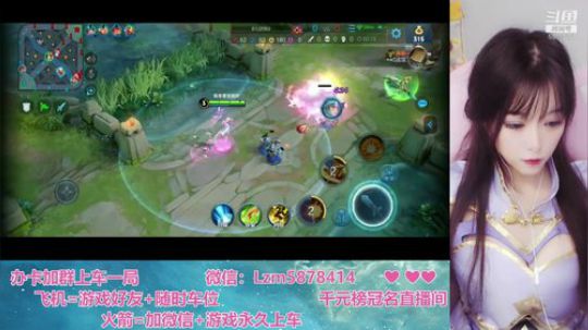 今日的露娜你还满意嘛 小哥哥~ 2019-06-19 20点场
