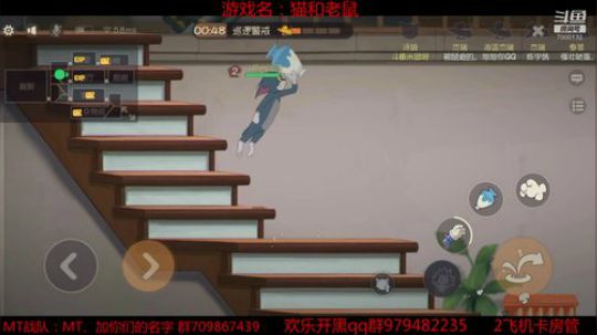 猫和老鼠 斗鱼第一猫皇 排位上2500分 2019-06-20 13点场