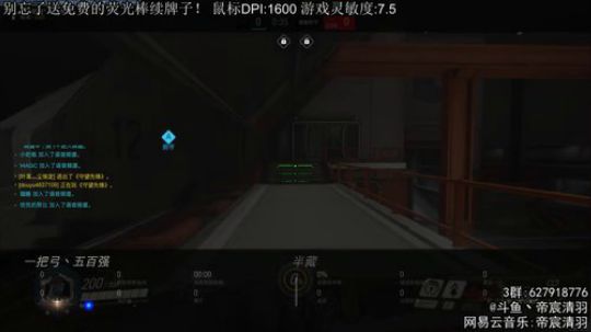 【清羽】射穿守望201天 2019-06-21 22点场