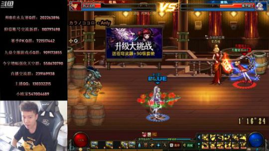 水友赛！裁判无敌！打7个！ 2019-06-22 16点场