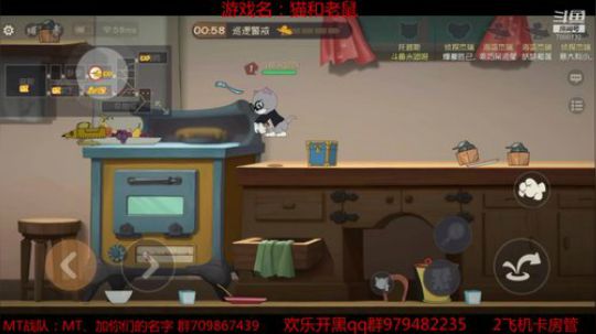 猫皇3000分 几何球 玄学花瓶教学 2019-06-21 13点场