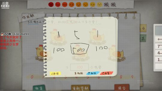 年受：道可道，非常道，到底谁是大大傻帽 2019-06-20 19点场