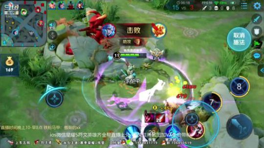 傲骨：李白带粉五排连胜 2019-06-22 00点场