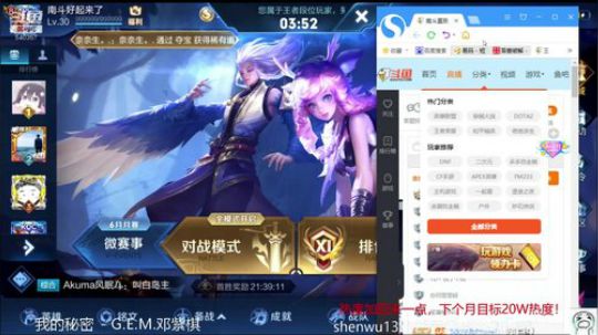 越战越勇，目前91掉到70星了 2019-06-22 08点场