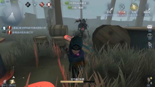 第五人格 金垠子 2019-06-21 20点场