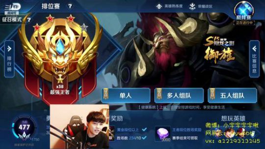 金主免费送皮肤，错过再等一年 2019-06-22 21点场