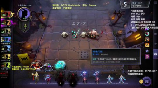 霸业-无限电狗流 2019-06-22 11点场