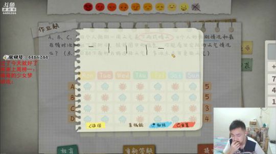 年受：道可道，非常道，到底谁是大大傻帽 2019-06-21 19点场
