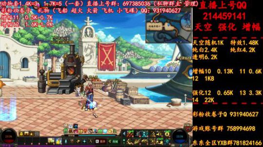 新天空 11增幅12  无限合成 冲冲冲 2019-06-22 14点场