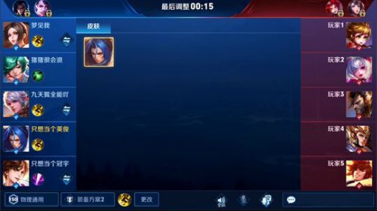 911任性发布了一个斗鱼视频2019-06-22