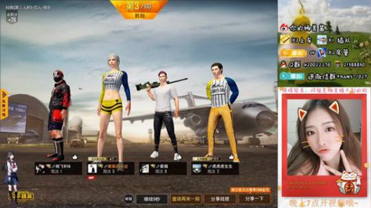 耐看型主播，你的娜美~ 2019-06-21 09点场