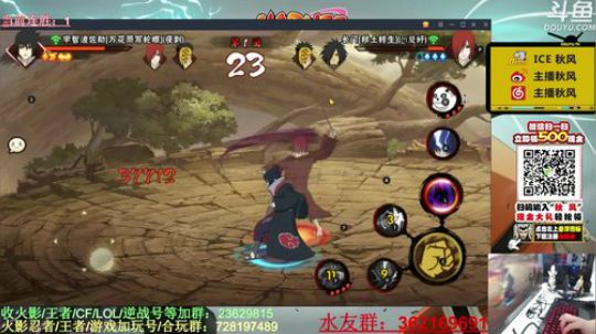 秋风:新版封印，在线圆梦，鱼丸理财直播间 2019-06-22 18点场