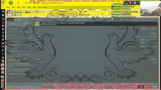 六月：最刺激比赛 最期待转会 2019-06-20 22点场