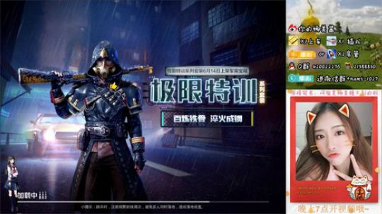 耐看型主播，你的娜美~ 2019-06-21 11点场