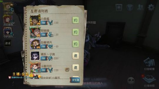 第五人格 金垠子 2019-06-21 22点场